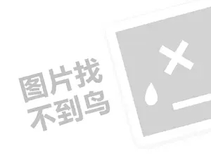 鍚堜紮鍋氱敓鎰忥紝浣犲繀椤荤煡閬撶殑5澶ф敞鎰忎簨椤癸紒锛堝垱涓氶」鐩瓟鐤戯級